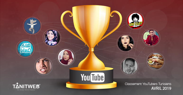 Classement des Youtubeurs Tunisiens- Avril 2019