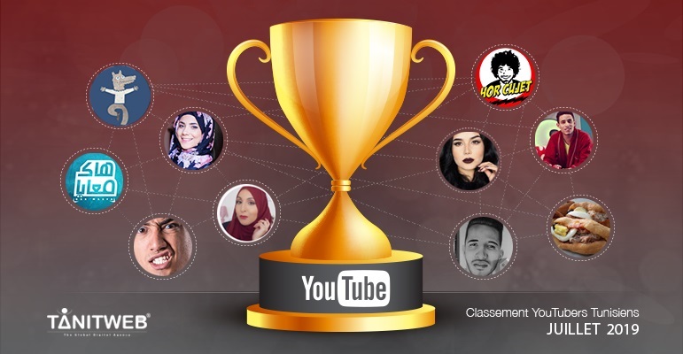 Classement des Youtubeurs Tunisiens- Juillet 2019