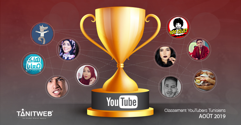 Classement des Youtubeurs Tunisiens- Août 2019