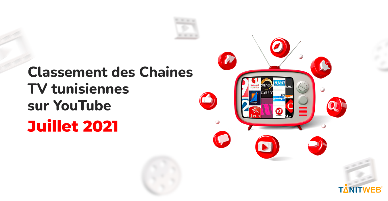 Classement des Chaines TV tunisiennes sur YouTube – Juillet 2021