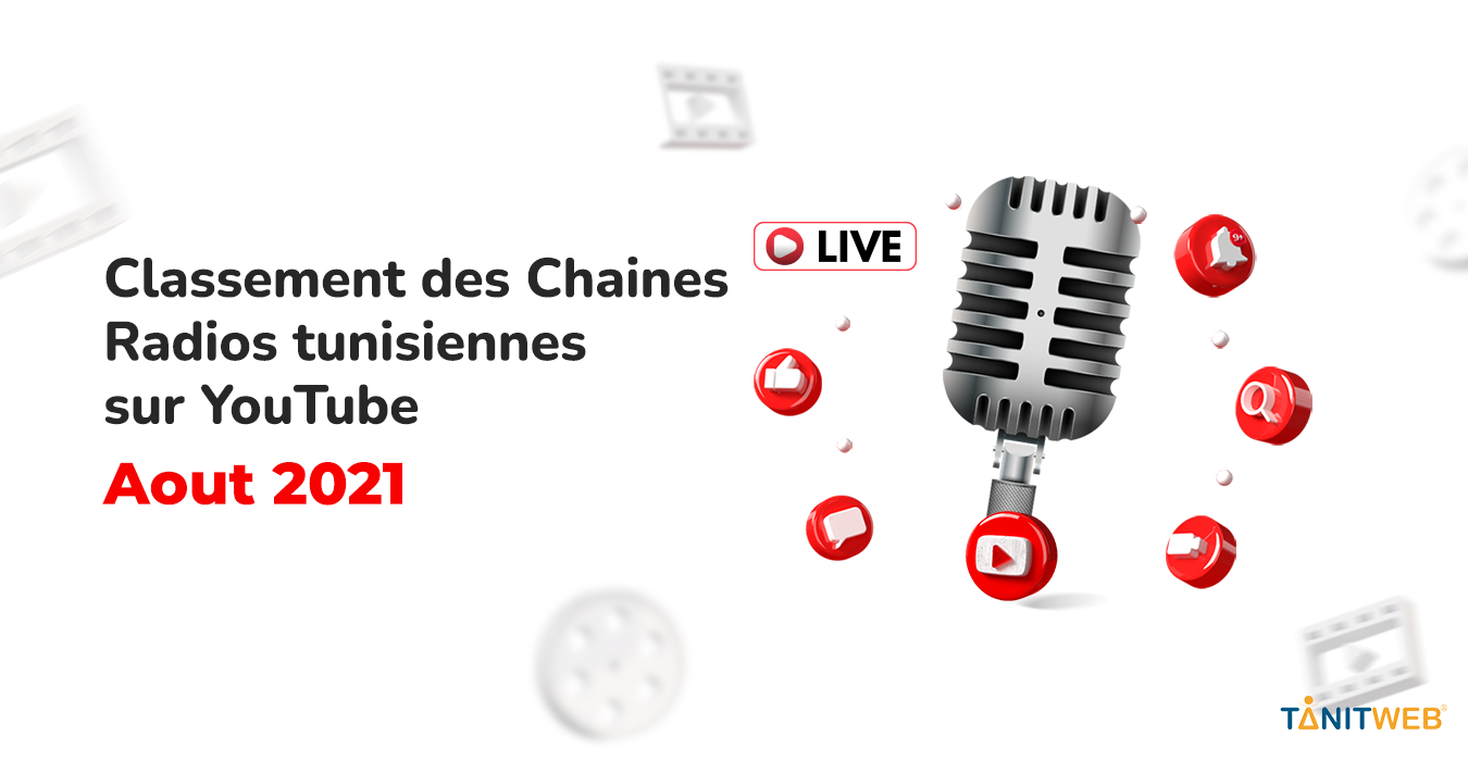 Classement des Chaines Radios tunisiennes sur YouTube – Août 2021