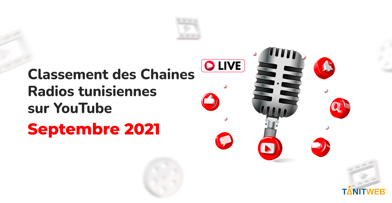 Classement des Chaines Radios tunisiennes sur YouTube – Septembre 2021