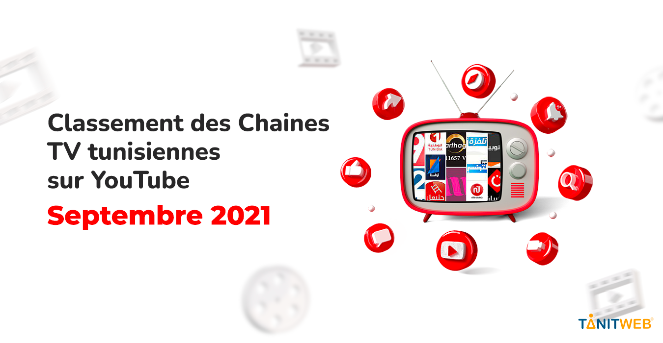 Classement des Chaines TV tunisiennes sur YouTube – Septembre 2021