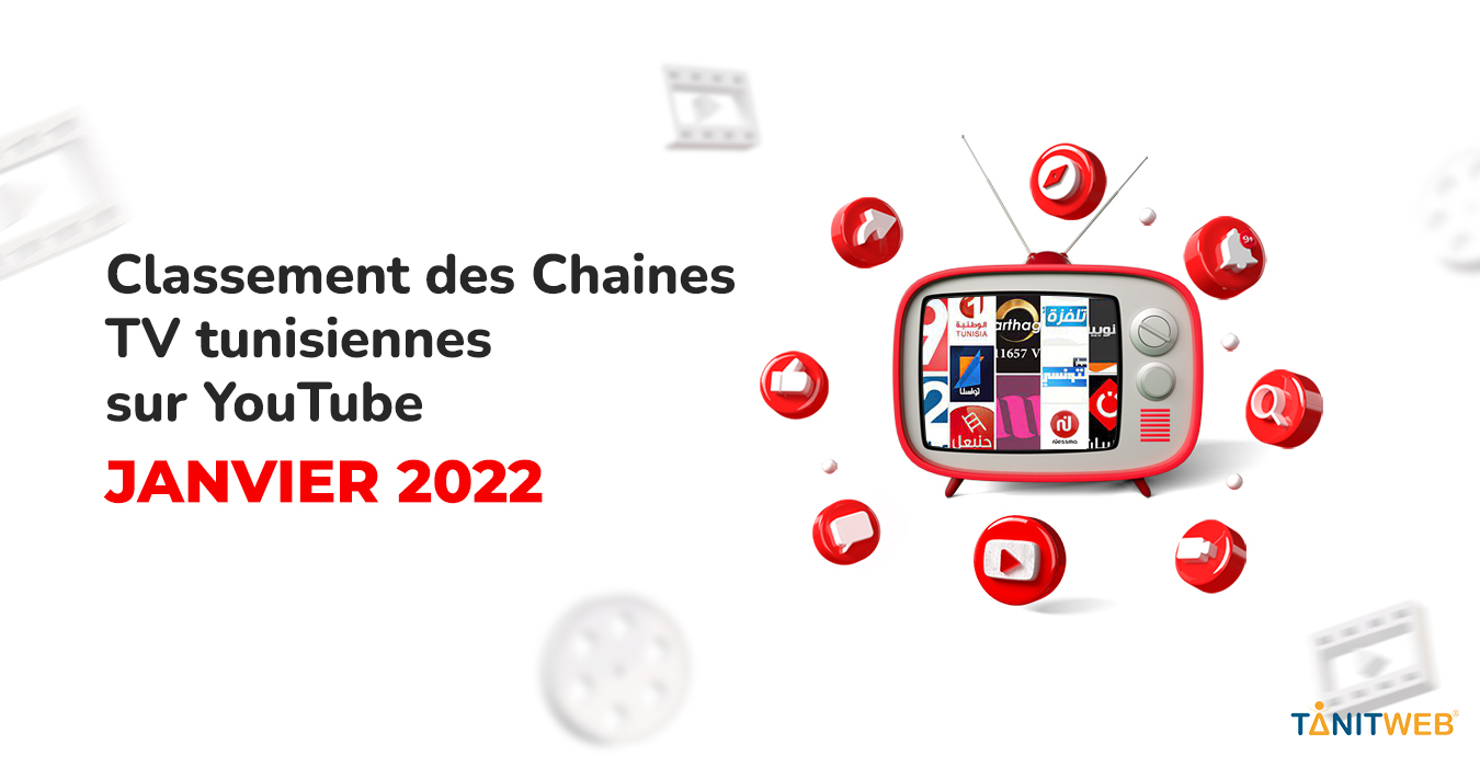 Classement des Chaines TV tunisiennes sur YouTube – Janvier 2022