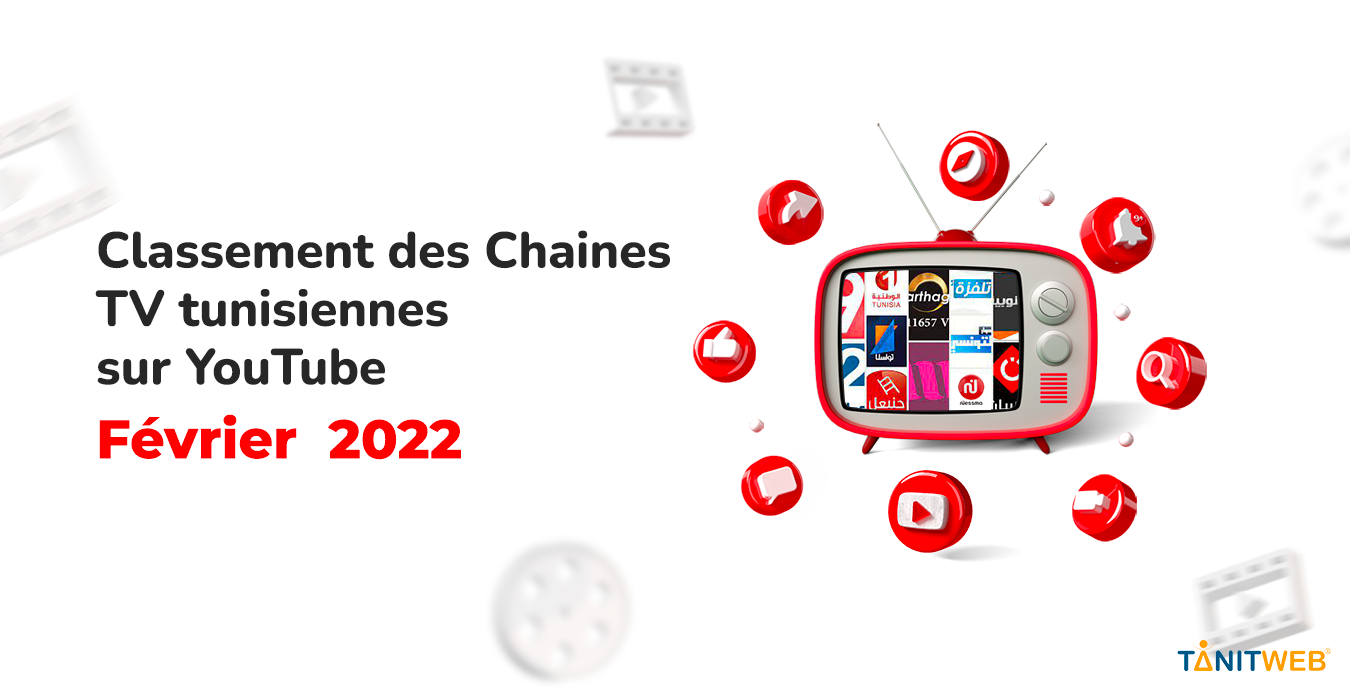 Classement des Chaines TV tunisiennes sur YouTube – Février 2022